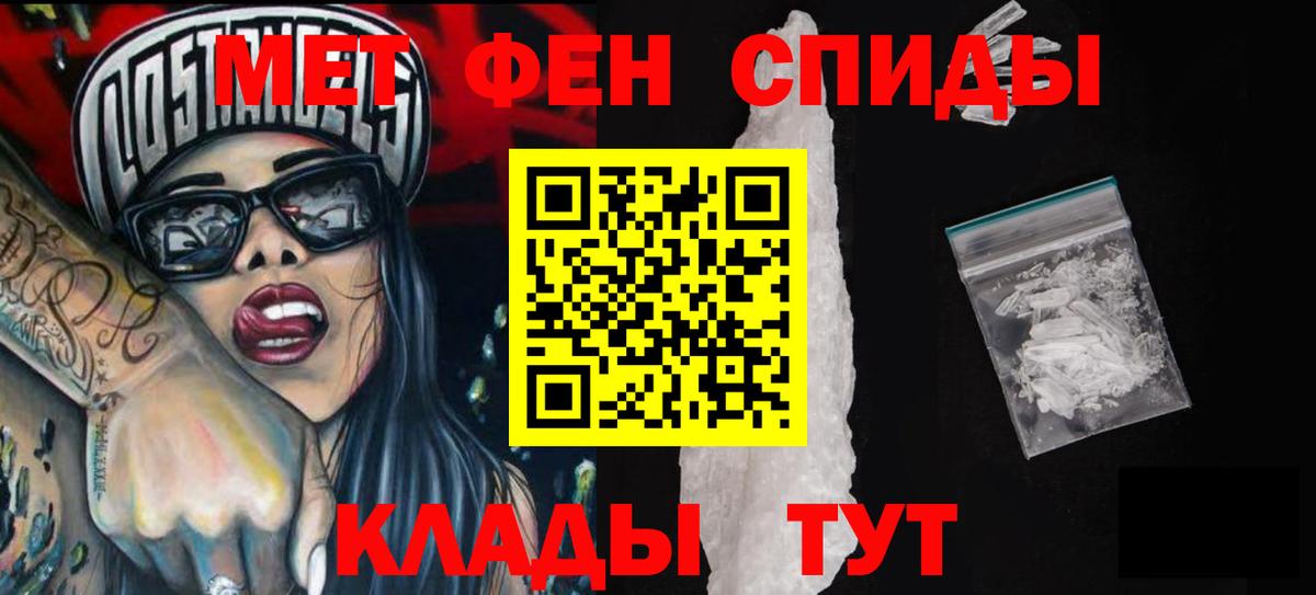 Amphetamine VHQ  Вход с VPN  Амфетамин  Карталы 
