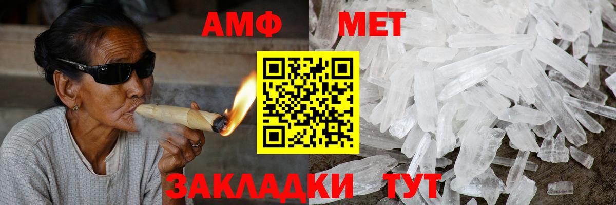 АМФЕТАМИН VHQ Карталы