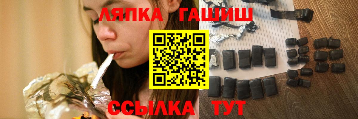 ГАШ 40% ТГК Карталы