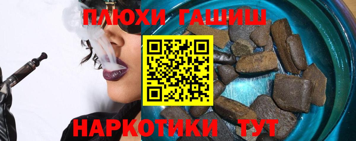 Карталы  Гашиш ice o lator  ГАШ индика сатива  ГАШИШ  Вход с VPN 