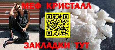 индика Кунгур