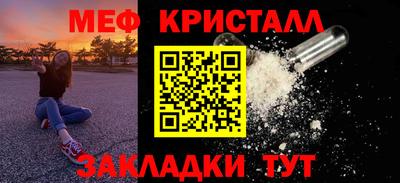 молекула духа Кумертау