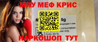 молекула духа Кумертау