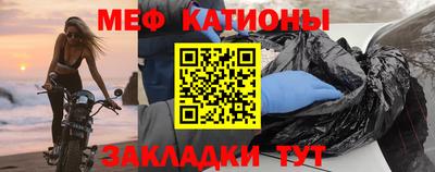молекула духа Кумертау