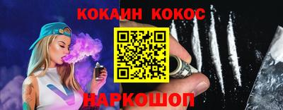 индика Кунгур