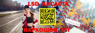 молекула духа Кумертау