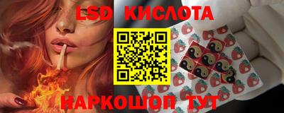винт Краснокаменск
