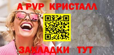 молекула духа Кумертау