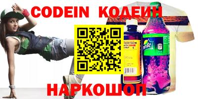 индика Кунгур