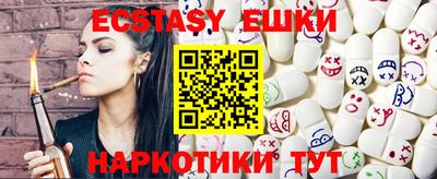 молекула духа Кумертау