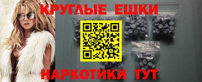 молекула духа Кумертау