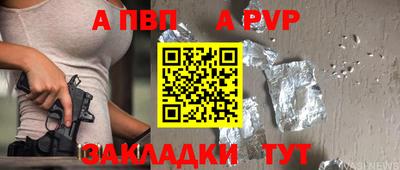 индика Кунгур