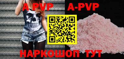 молекула духа Кумертау