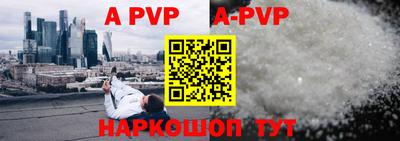 молекула духа Кумертау