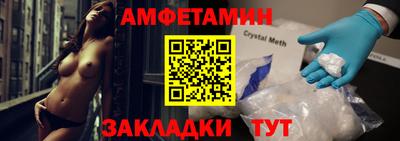 молекула духа Кумертау