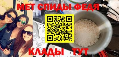 молекула духа Кумертау