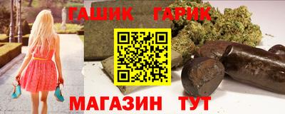 молекула духа Кумертау