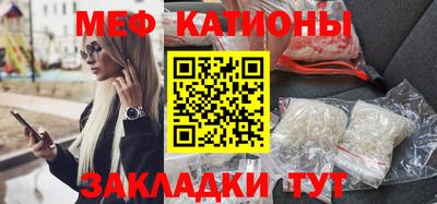 индика Кунгур