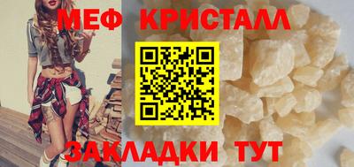 молекула духа Кумертау