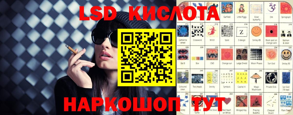 ЛСД экстази  LSD-25 экстази ecstasy  Карталы  Вход с VPN  ЛСД экстази кислота 