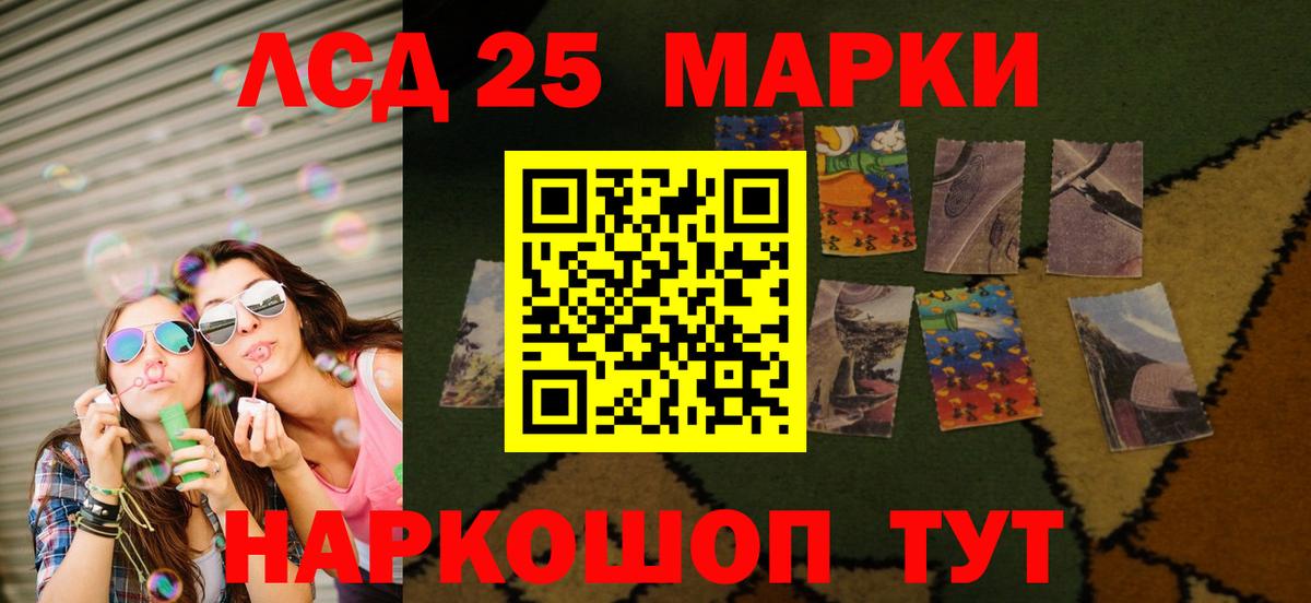 ЛСД экстази кислота Карталы