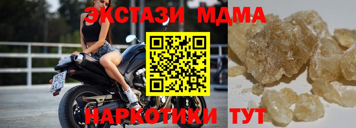 МДМА VHQ Карталы