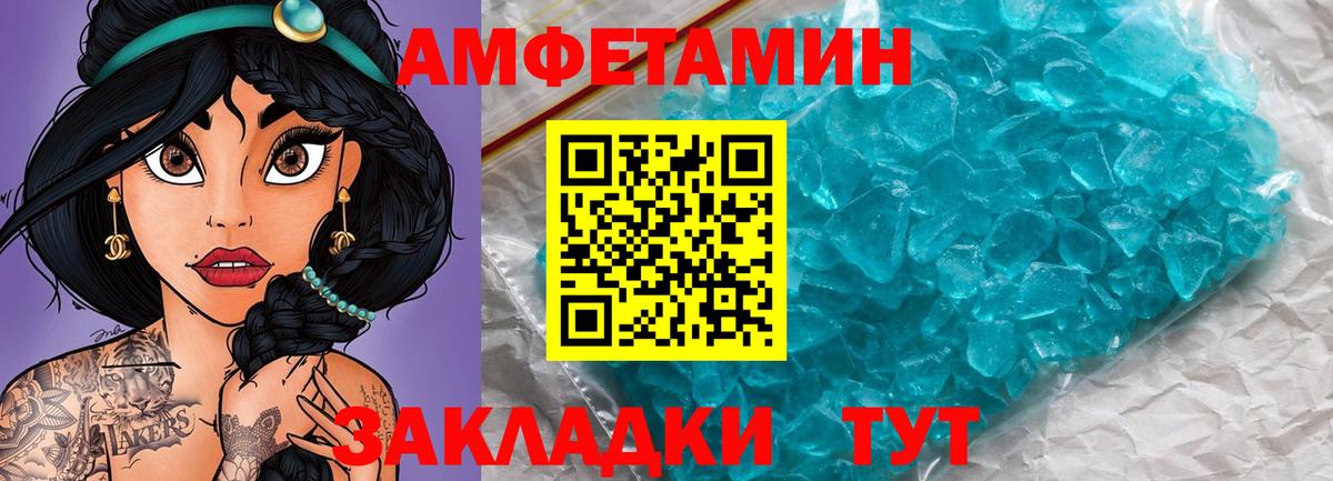 Первитин винт Карталы