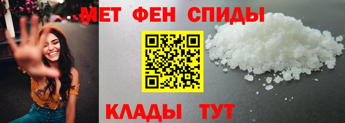 Карталы  Первитин Methamphetamine  Первитин Methamphetamine  Вход с VPN 