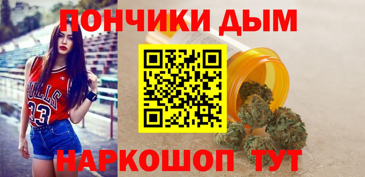 Шишки марихуана Ganja Карталы