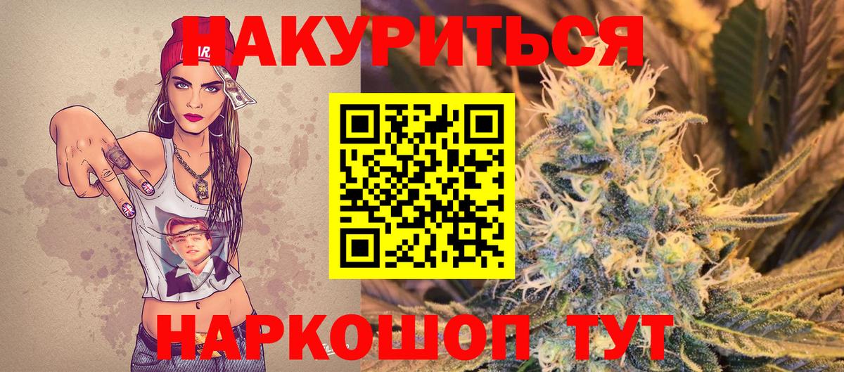 Бошки марихуана ГИДРОПОН  Вход с VPN  Карталы  Каннабис VHQ  Бошки марихуана OG Kush 